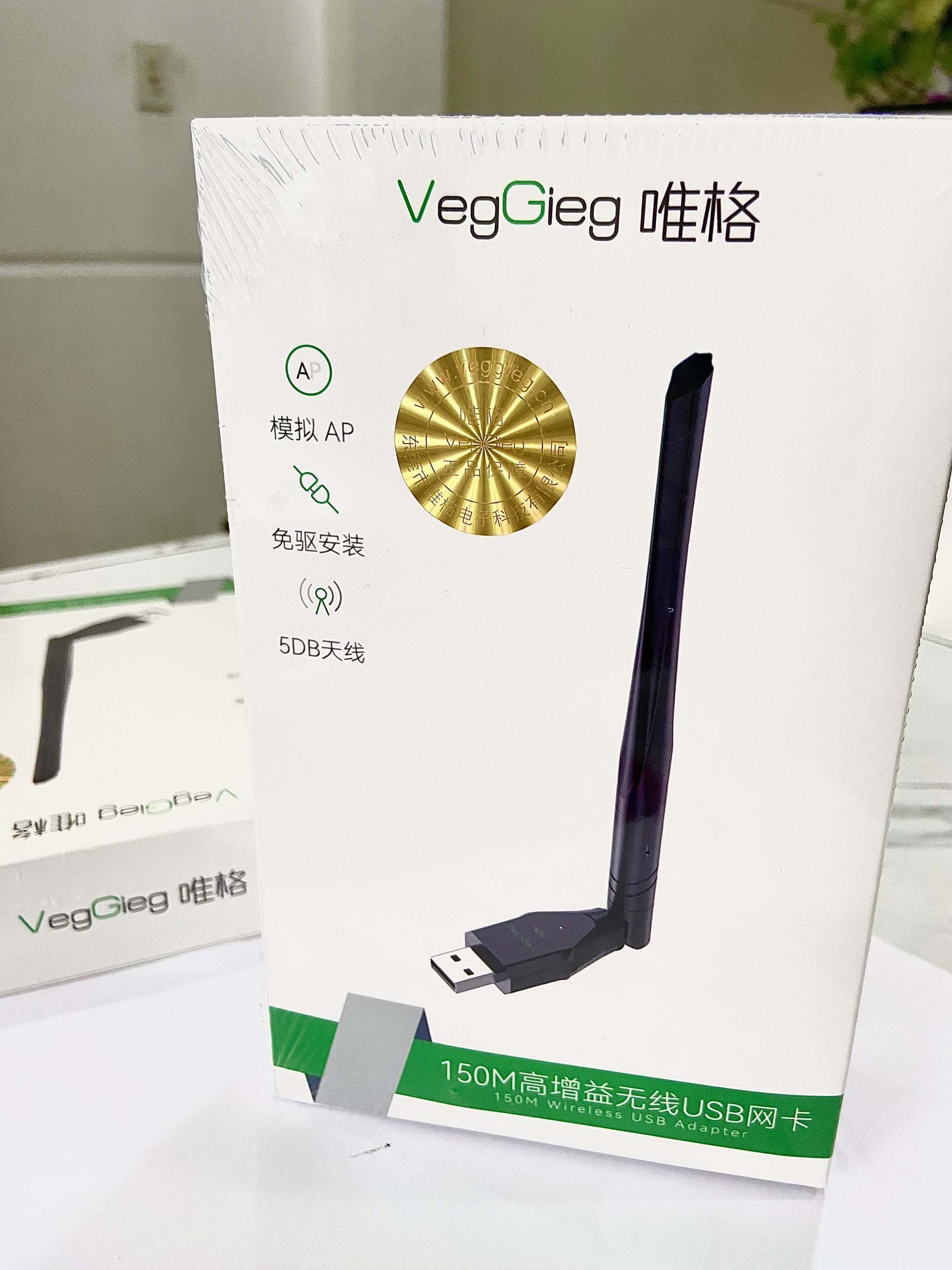 Bộ Thu USB Wifi RTL-8818GU 150m 2.4G-5G VK150 Veggieg Hàng Chính Hãng