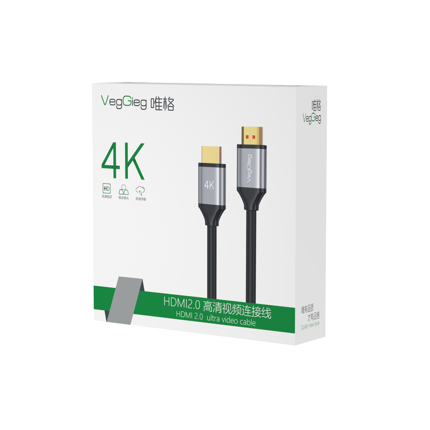 Dây HDMI V-H307  VEGGIEG 4K - 20M