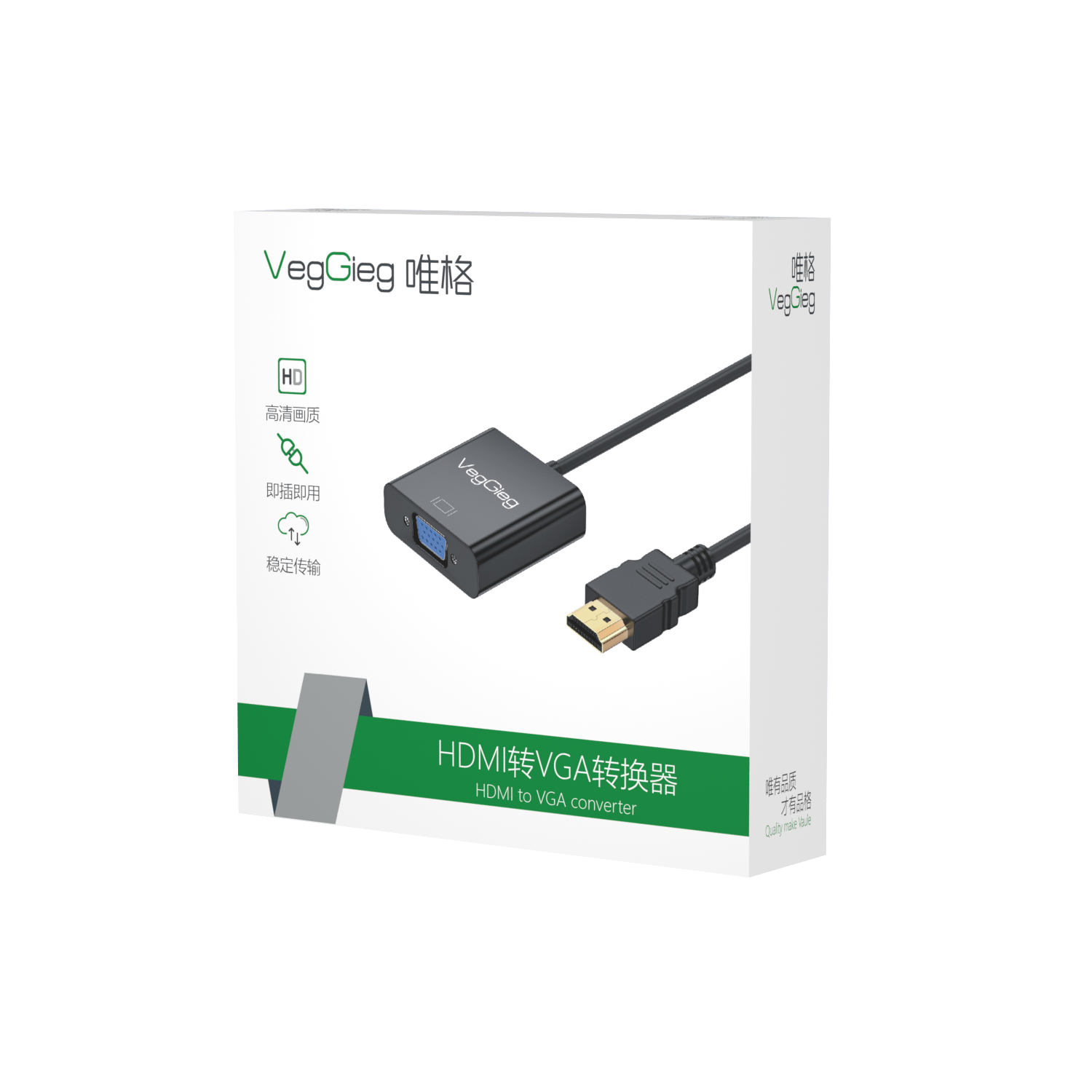 Dây Cáp chuyển đổi  HDMI to VGA VG VZ612